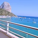 Firstline Rubino Arenal-bol Διαμέρισμα *